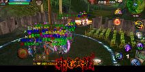 据点机制更新《卧虎藏龙》世界格局即将改写