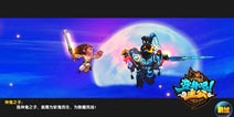 斗转星移显神威 《变身吧主公》占星继承系统前瞻