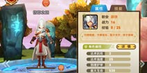天天传奇信仰之跃解析 后期最强物理输出