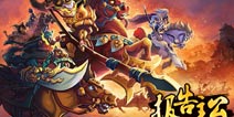 《就是要三国》官网上线 1月13日火爆开测