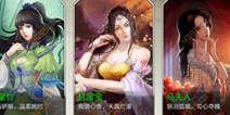 天龙八部3D美人转化符怎么得 美人转化什么好