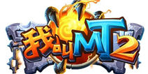 《我叫MT2》央视首秀 CCTV爆料卓越游戏 