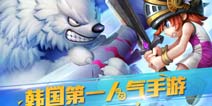 塔防骑士团公测在即 携手00后F4风云再起