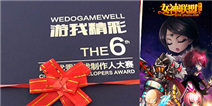 3个1亿助《女神联盟》拿下CGDA金翎奖双冠 