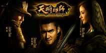 成龙主演电影《天将雄师》同名手游贺岁来袭