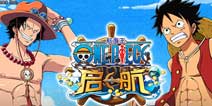 航海王启航激活码怎么得 终极内测需要激活码吗