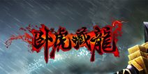 卧虎藏龙新版本更新 真武侠手游