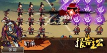 全新三国卡牌手游《就是要三国》13日越狱开测