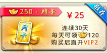 十万个冷笑话手游元宝怎么得 元宝获得方法