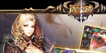 15年开山巨作《魔域口袋版》即将登陆App Store