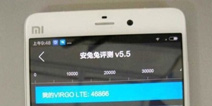 小米5真机照曝光 超窄边框设计是亮点！