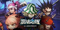混沌之理英雄介绍 乱入英雄大盘点