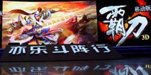 页游佳作移植作品《霸刀》手游高调曝光
