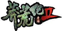 <font color='#FF0000'>携手第一波 4399斩获《莽荒纪》手游改编权</font>