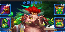 我叫MT2光环英雄汇总 团队BUFF机