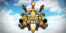 韩系弹射RPG手游《指尖骑士》国服将启
