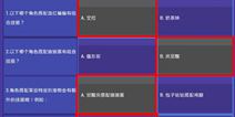 天天风之旅下一个版本会有翅膀吗？