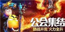 AppStore畅销榜奇观：MT2位列第一 MT坚守前十 