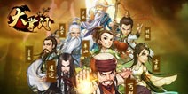 《大掌门》斩获P·L·A·Y2015百度最具生命力手游奖