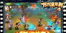 为了星辰大海 《万万没想到》改编手游大招放送