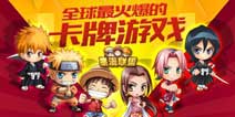 国民日漫一网打尽《星漫联盟》1月20日安卓开测