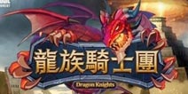 韩国厂商Com2uS新作《龙族骑士团》正式推出