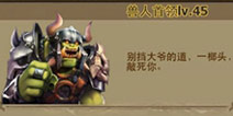暗黑黎明快速升级指南 快速冲级不是梦