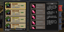 暗黑黎明野外生存抢夺解封石技巧
