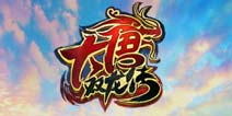 多角色无限制动作手游《大唐双龙传》IOS封测开启