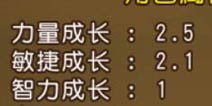航海王启航伙伴属性详解