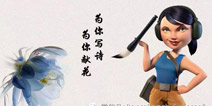 为你写诗！为你献歌！海岛奇兵诗歌鉴赏