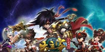 《大主宰》手游制作人亮相 打造年度最诚意之作