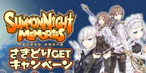 南梦宫旗下RPG大作《召唤之夜：回忆》正式推出