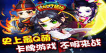 《武松打酱油》公会礼包 公会礼包转不停