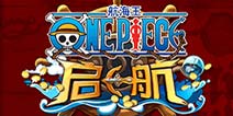 《航海王启航》终极内测结束公告 公测再见