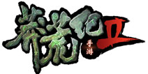 4399与第一波强强联合!《莽荒纪2》紧密研发中