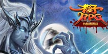新职业九尾狐或将登场《格子RPG》1月29日公测
