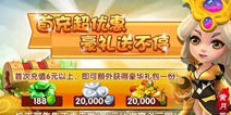 天天斗三国宝石怎么得 宝石获取方法汇总