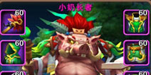 我叫MT2紫色小奶光环技能分析 辅助功能完胜傻馒