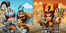 天天斗三国战功有什么用 战功怎么得