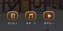 航海王启航战斗结束卡屏怎么办
