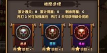 刀塔来了战歌峡谷攻略 有实力才任性