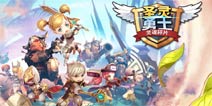 Com2uS全新动作手游《圣灵勇士》即将华丽上线