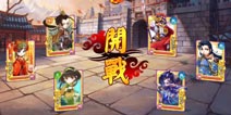 年终减压哪家强 三国杀传奇教你过新年