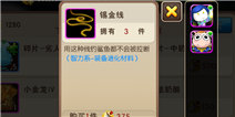 我叫MT2新手攻略分享 给新人的10条建议