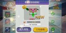 天天风之旅解救古恶魔书任务流程一览