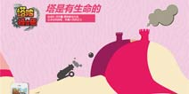 塔防骑士团公测在即 创意海报曝光 