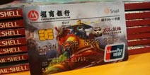 《太极熊猫》联名借记卡？ 只有想不到没有做不到