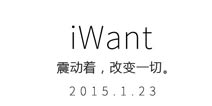 《猎魔通缉令》将推出神秘革命性产品iWant