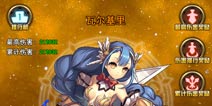 乱弹诸神世界BOSS奖励 BOSS战系统介绍